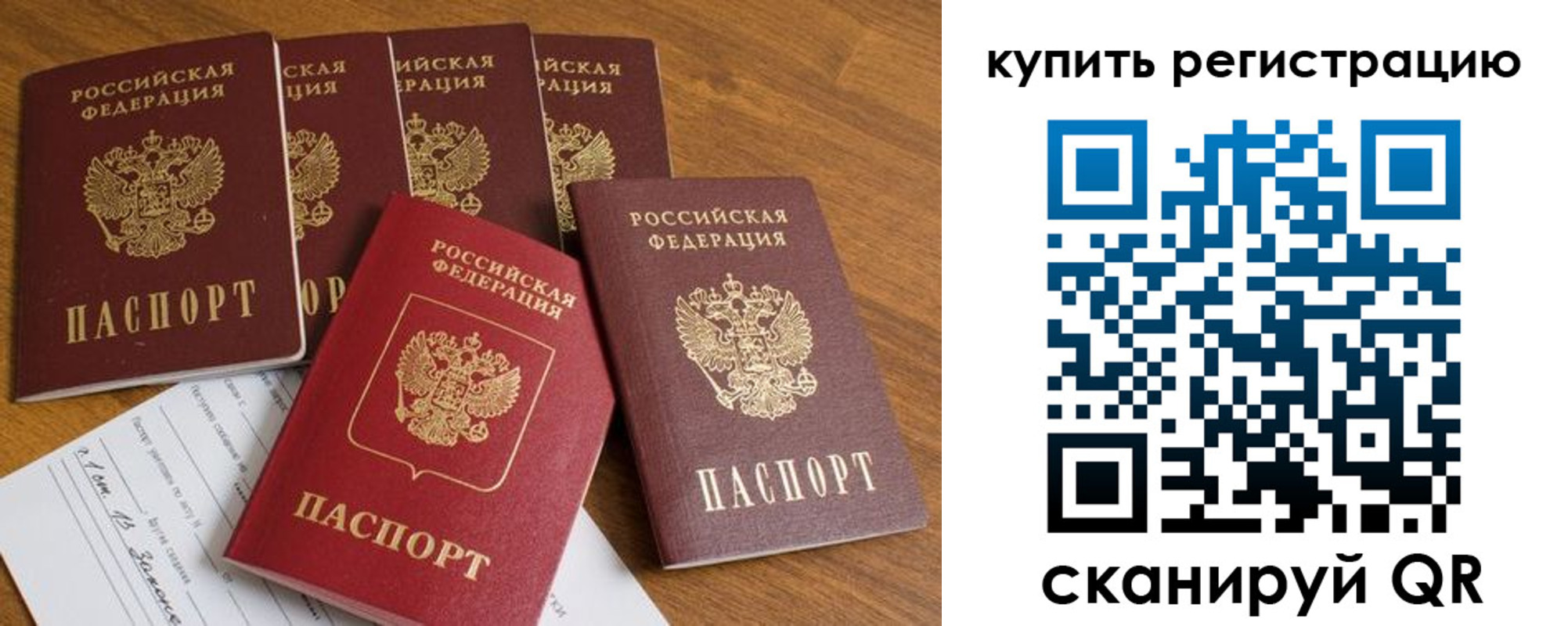 регистрация для школы в Калачинске