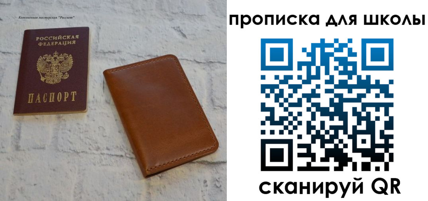 временная регистрация адрес в Калачинске